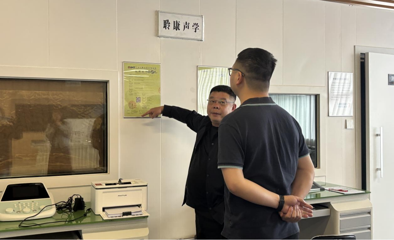 政企联动谋发展 共绘听力健康新蓝图 —— 永丰县商务局、县贸促会等一行莅临江西聆康参观考察(图3) 图片3(1).png