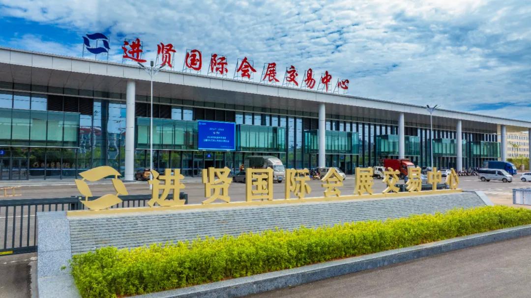 聆康听力集团邀您莅临2026第二届中国(进贤)医疗器械经销商大会(图1) 640(1).jpg