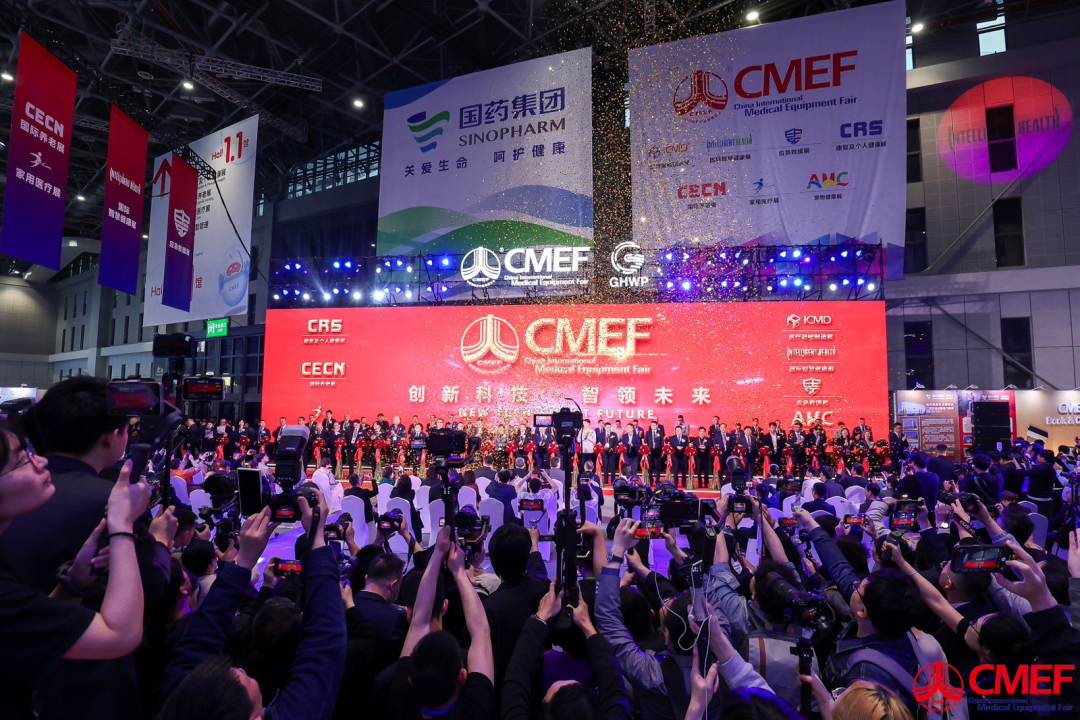 智领未来|聆康听力集团闪耀第93届上海CMEF(图1) 640.png