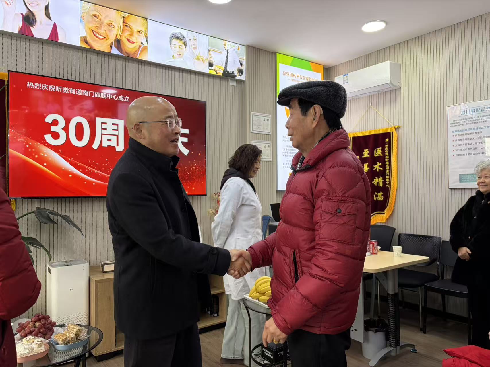 听觉有道南门旗舰中心 30 周年，感恩有你，共赴新程(图4)