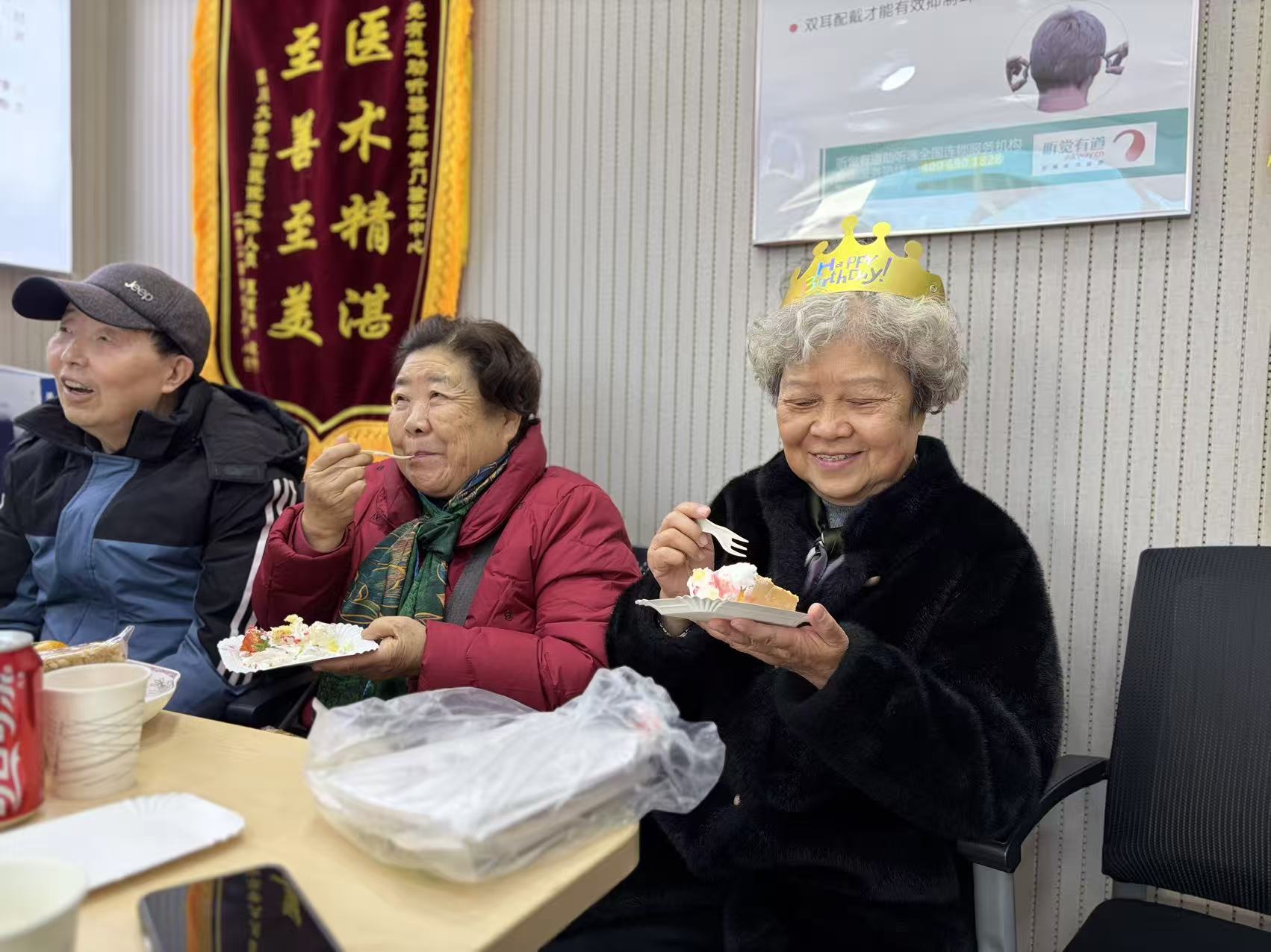 听觉有道南门旗舰中心 30 周年，感恩有你，共赴新程(图3)
