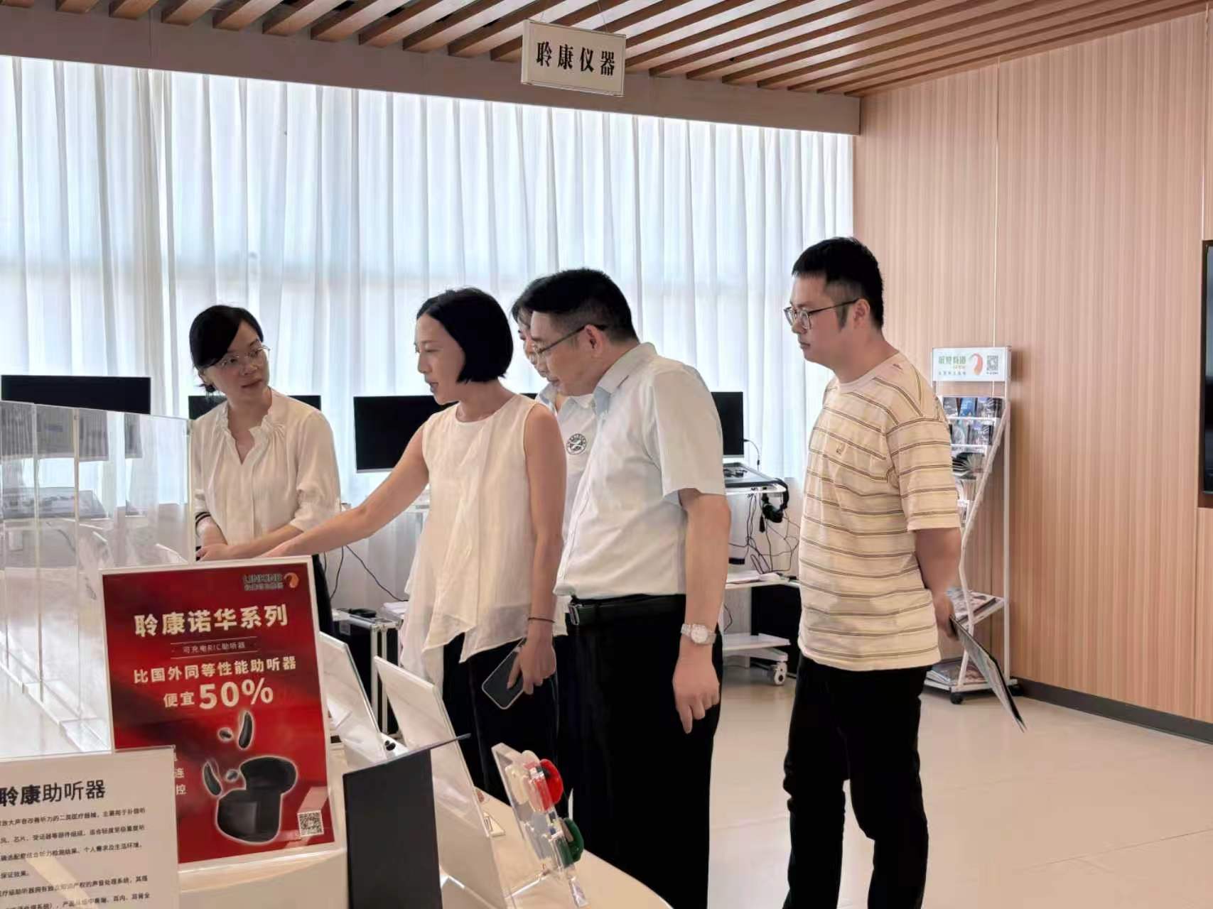 以合规筑基 以匠心致远|省检测中心专家组莅临聆康集团考察赋能(图1) 2.jpg