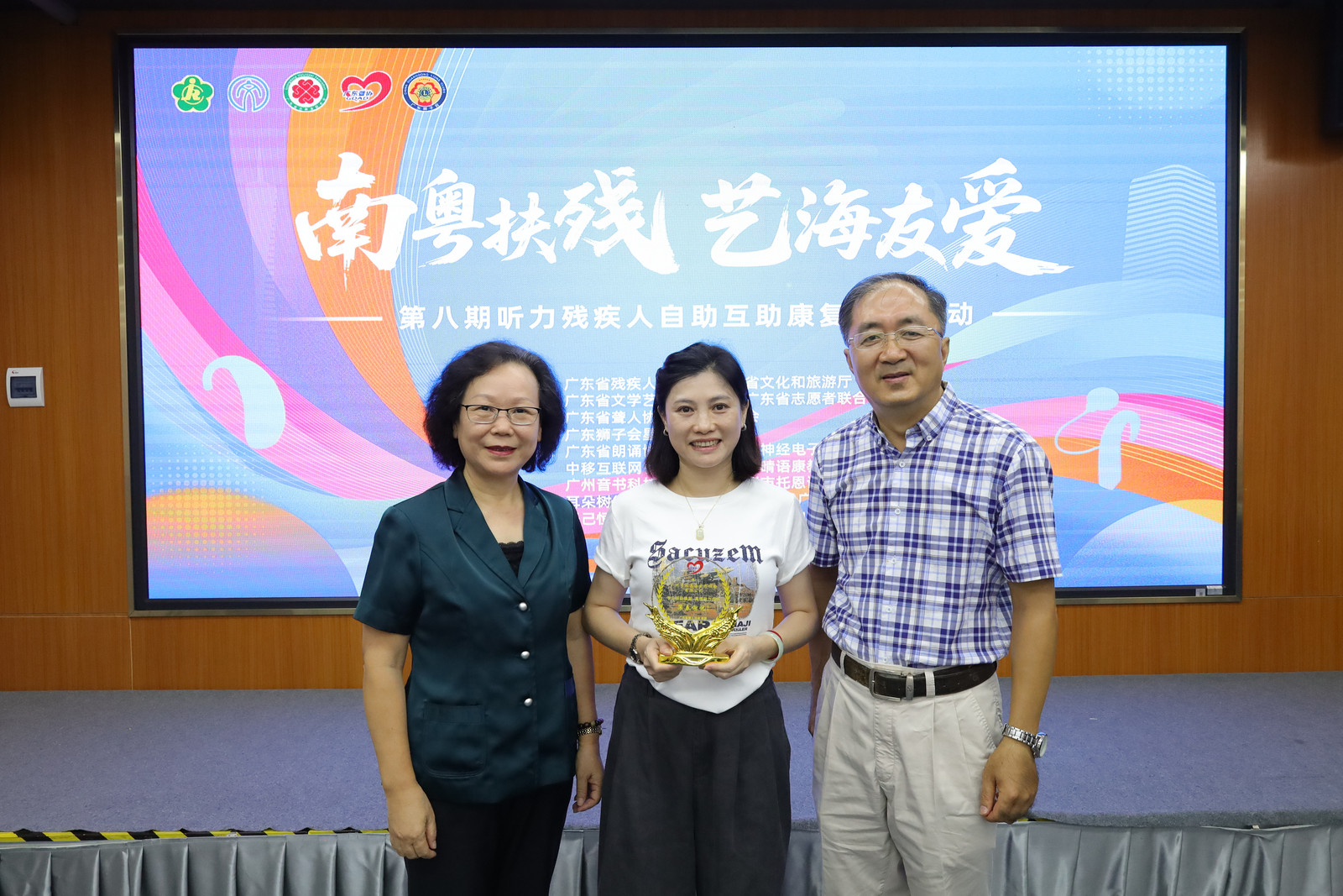 听觉有道广州区域门店获批广州市残疾人康复服务定点机构(图4) 4.jpg