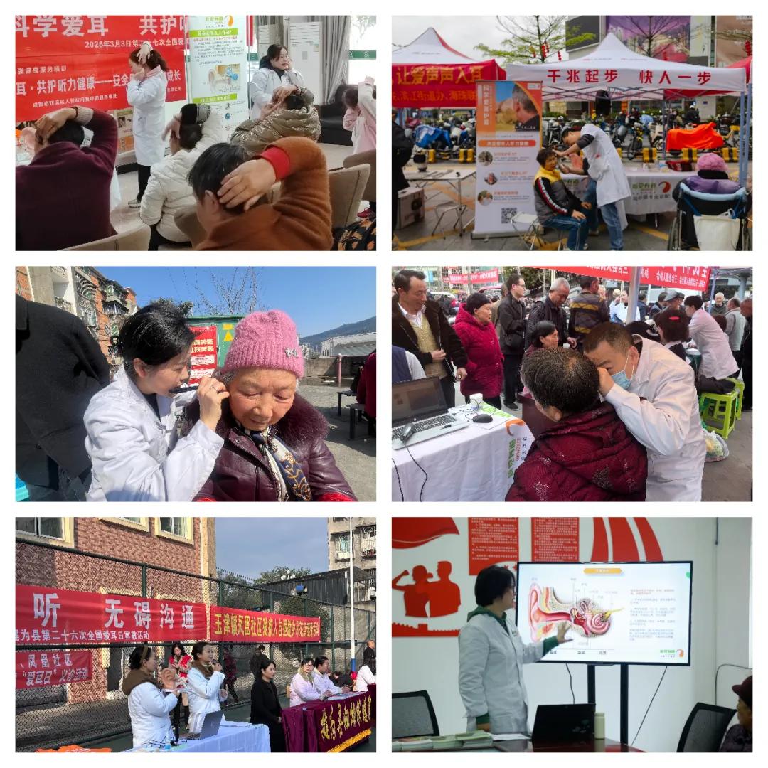 喜讯!聆康听力集团·听觉有道连续 5 年荣获联合国世界卫生组织证书(图2) 2.jpg