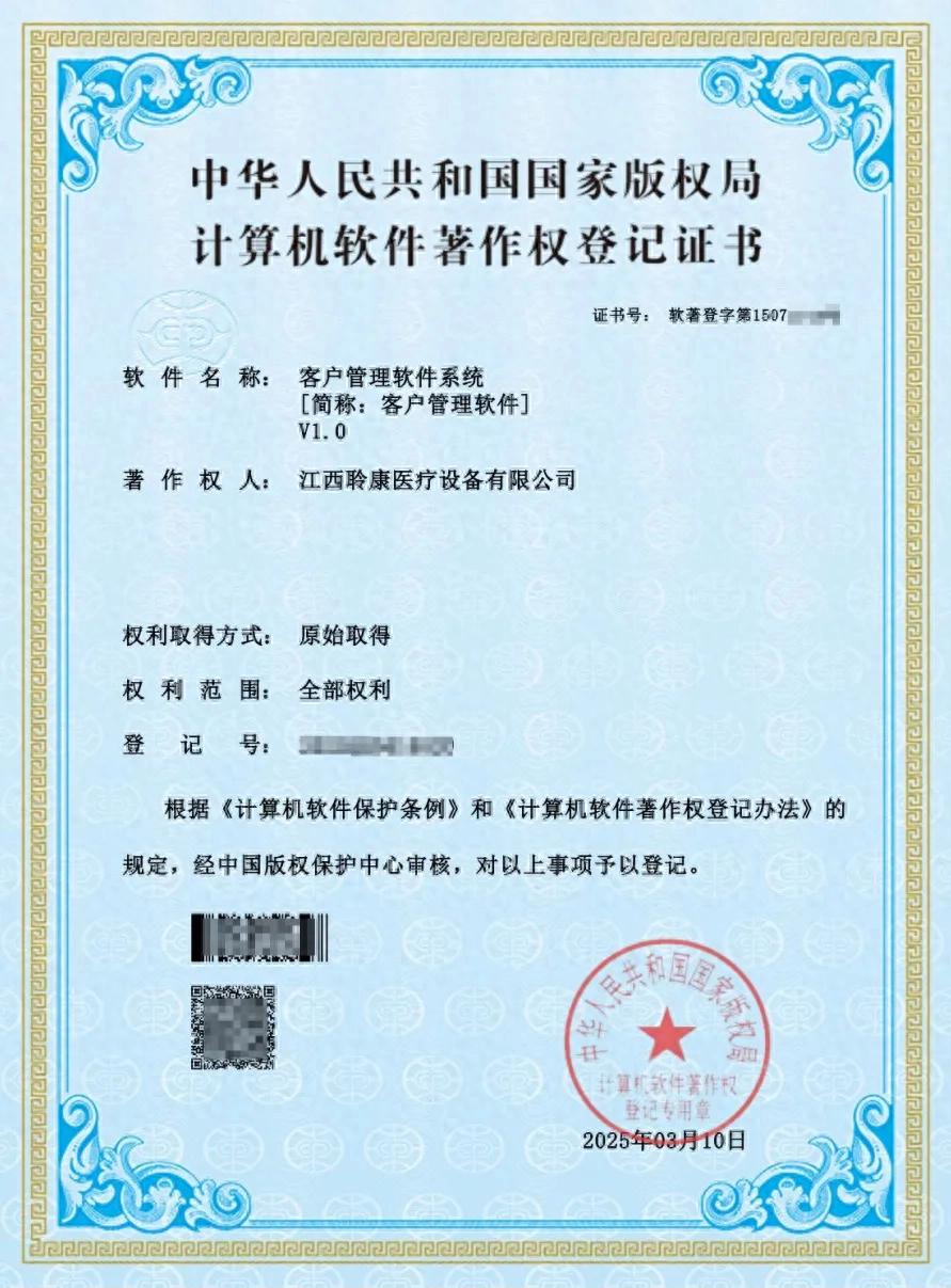 听管家|聆康·听觉有道全生命周期数字化听力健康管理平台