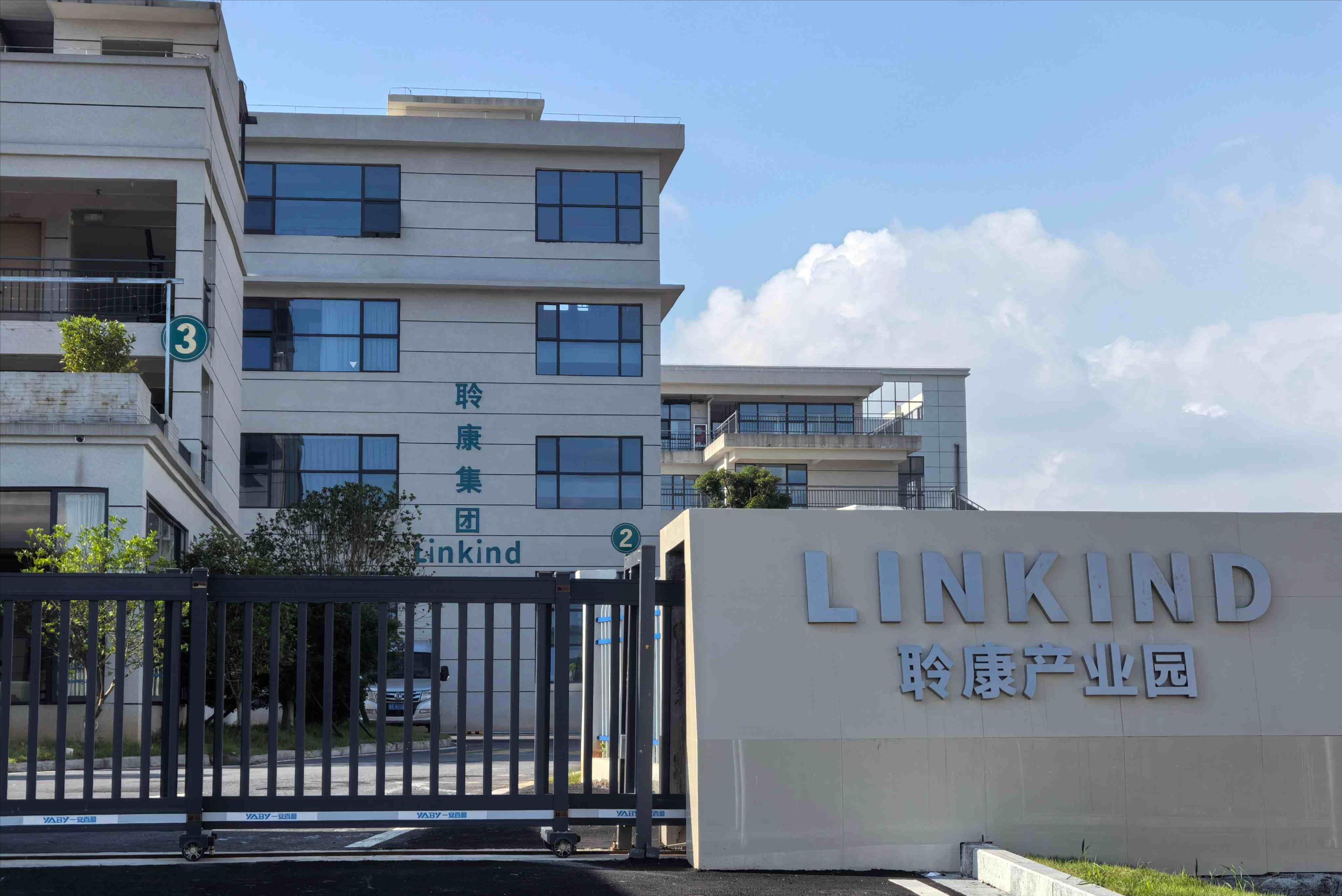 聆康·音特捷自研中耳分析仪,国产临床级听力检测新标杆(图2) 2.jpg
