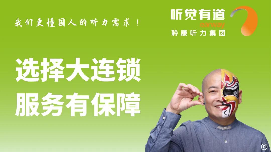 从听障小不点到本科新生:聆康·听觉有道19 年相伴(图5) 5.jpg