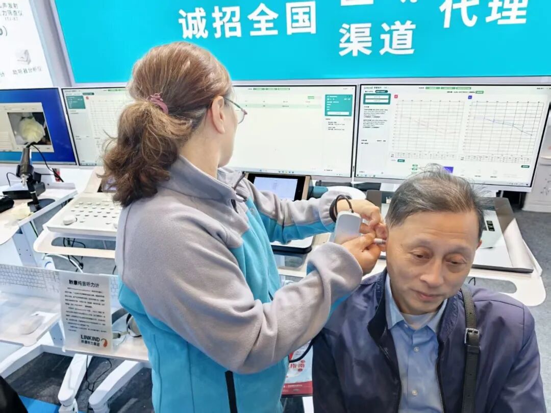 第 94 届 CMEF 今日开幕|聆康听力全产业链矩阵,一次看全(图4) 图片
